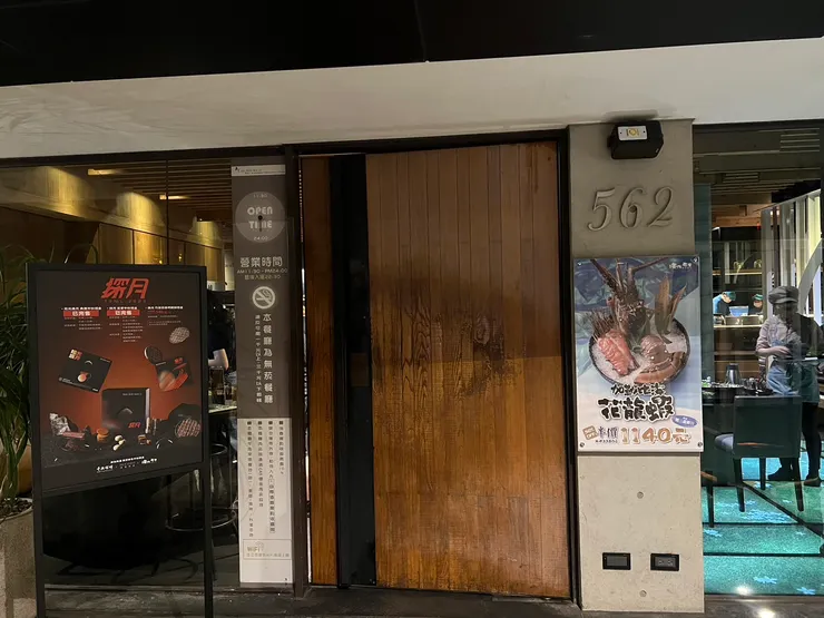 碳佐麻里-高雄美術館店