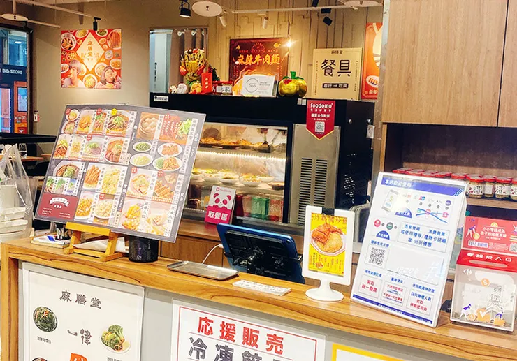 【麻膳堂-萬華桂林店】mazendo隱藏在大賣場裡的台灣美食推薦