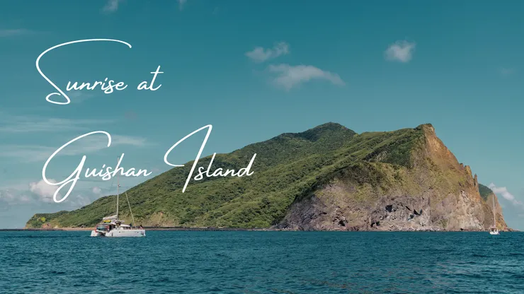 guishan-island-sunrise-hopeful-lofi