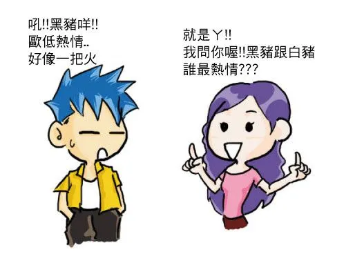 vocus|新世代的創作平台