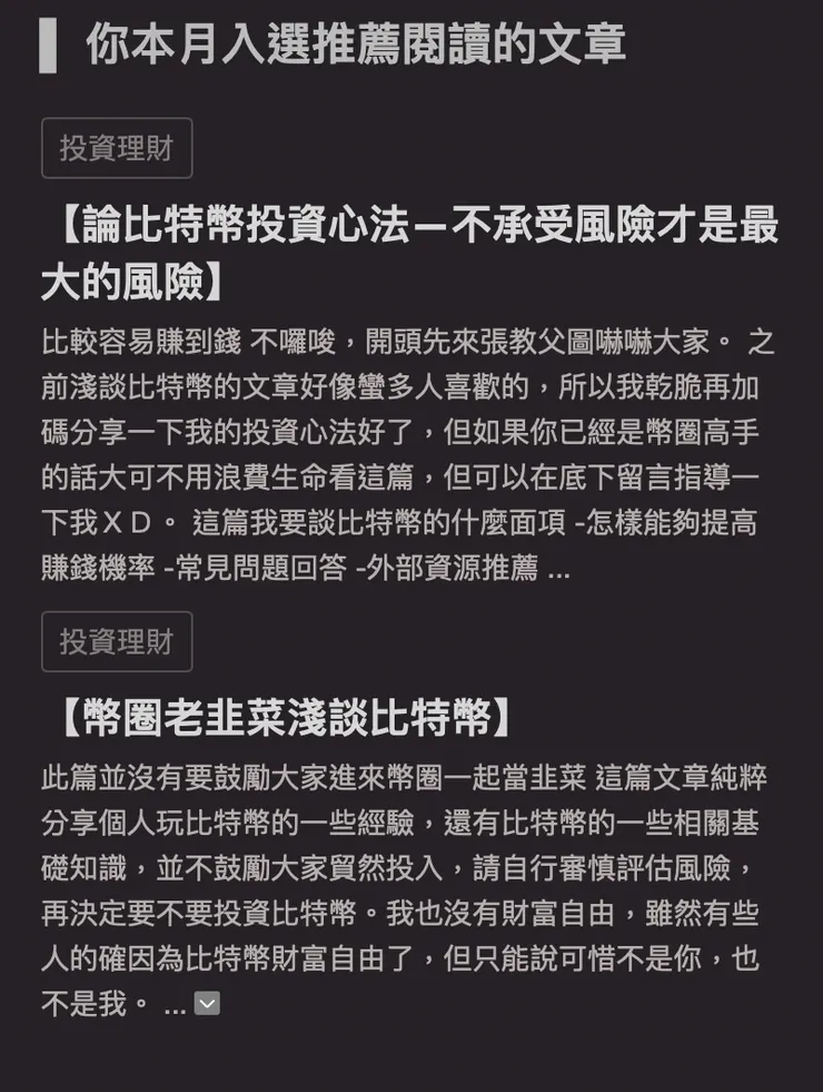 vocus｜新世代的創作平台