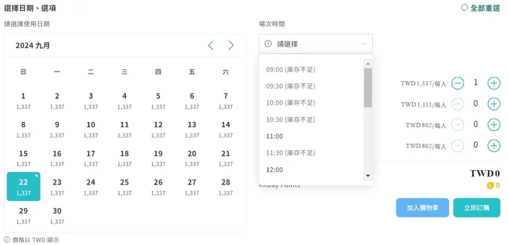 vocus|新世代的創作平台