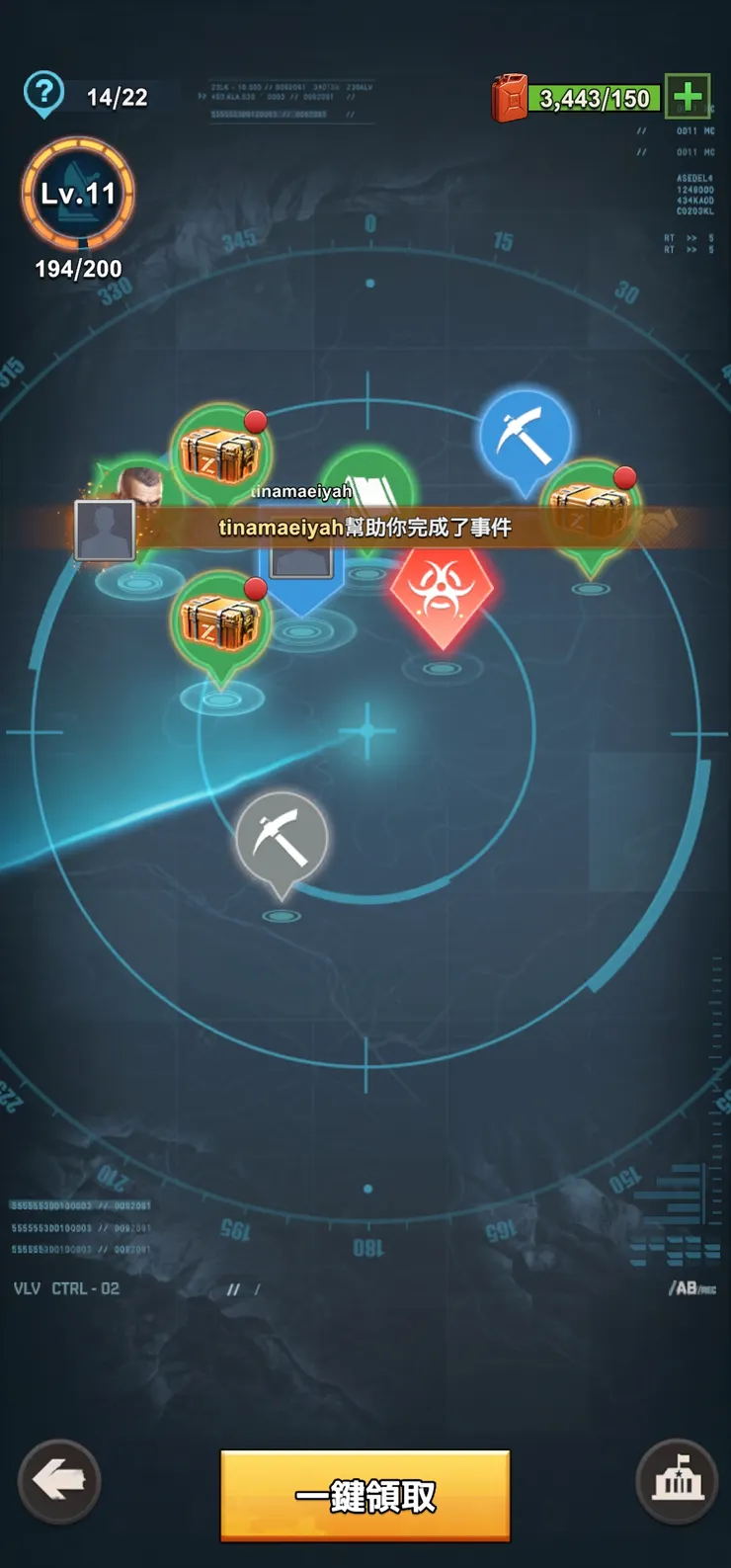 雷達搜索通常可以獲取最多資源