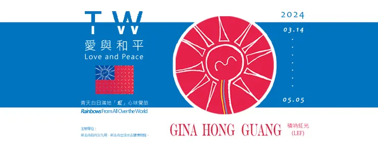 雨果說：「世界上最寬闊的是海洋，比海洋更寬闊的是天空，比天空更寬闊的是人的心靈。」