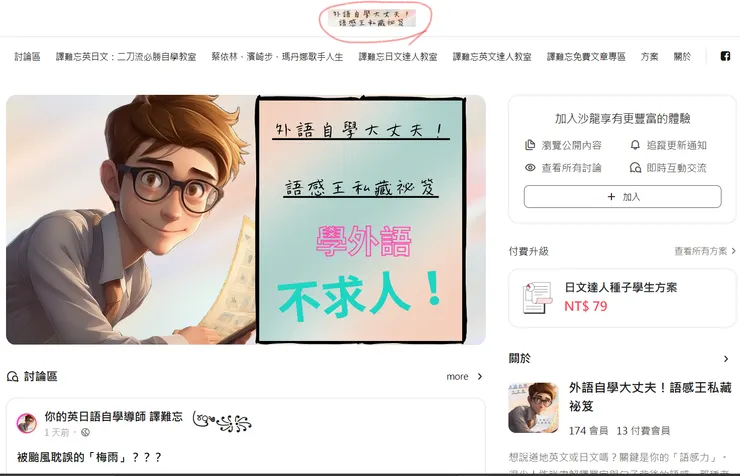 vocus｜新世代的創作平台