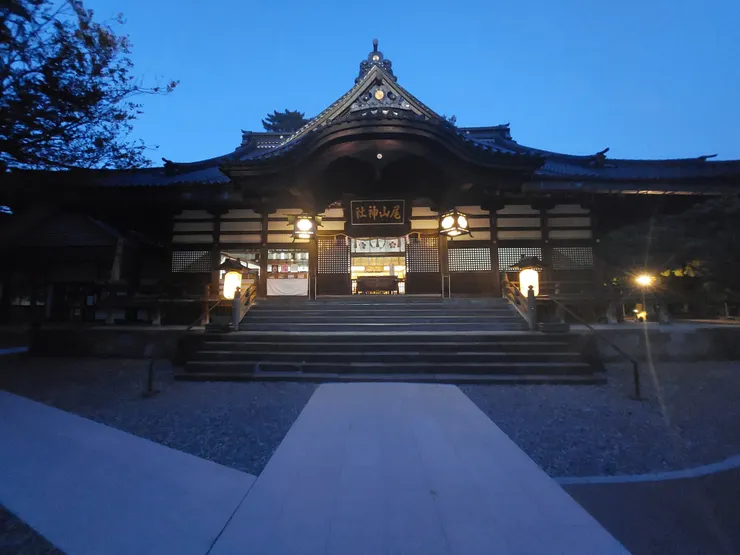 傍晚的尾山神社