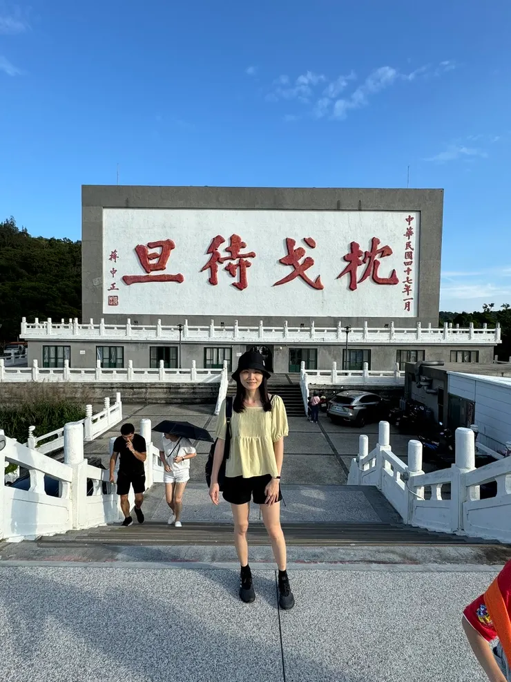 枕戈待旦紀念公園