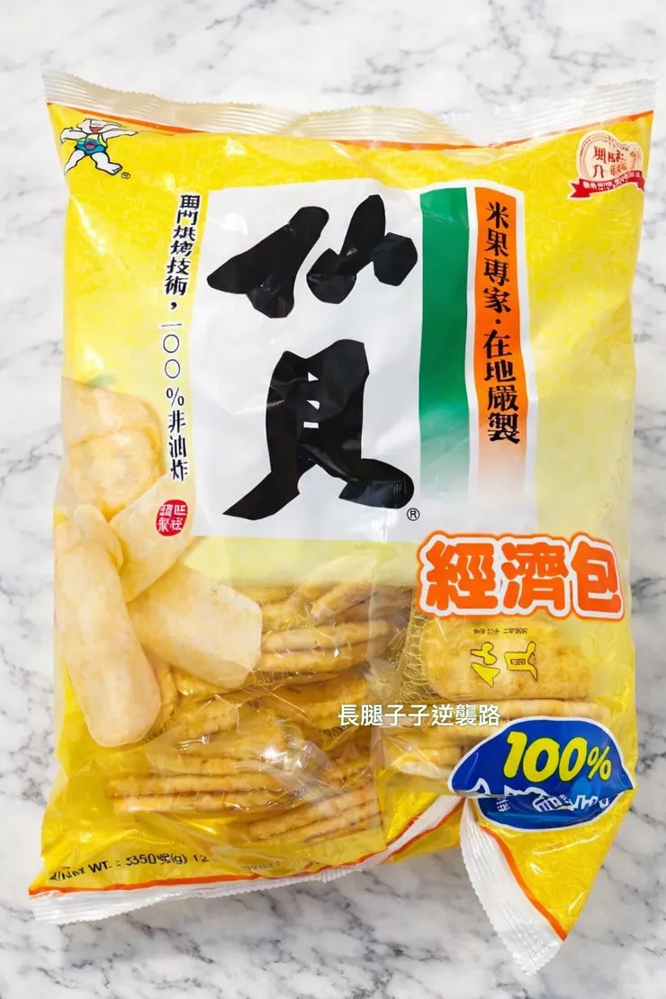 旺旺仙貝從小吃到大，誰能不愛😆