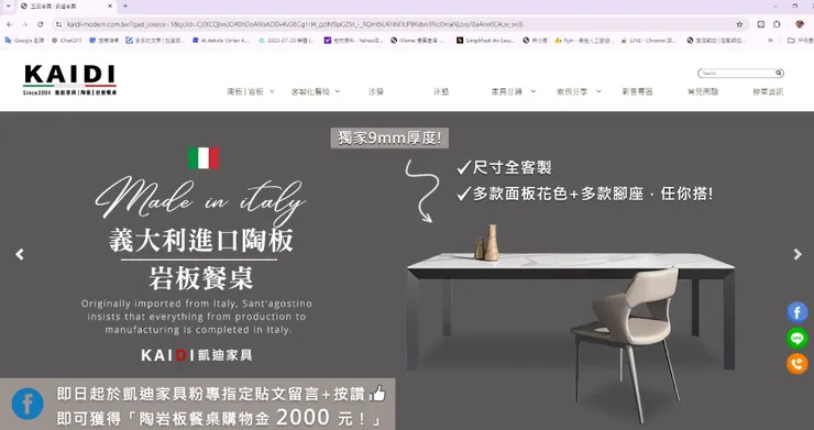 vocus｜新世代的創作平台