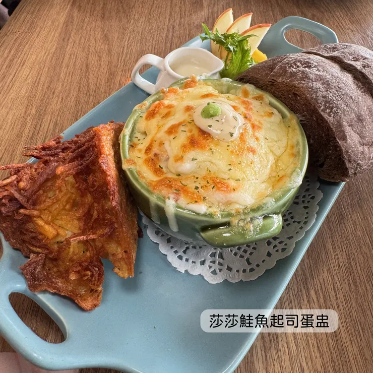 莎莎鮭魚起司蛋盅