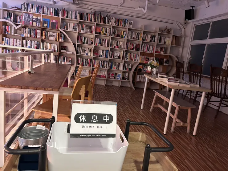 打烊後的一間書店
