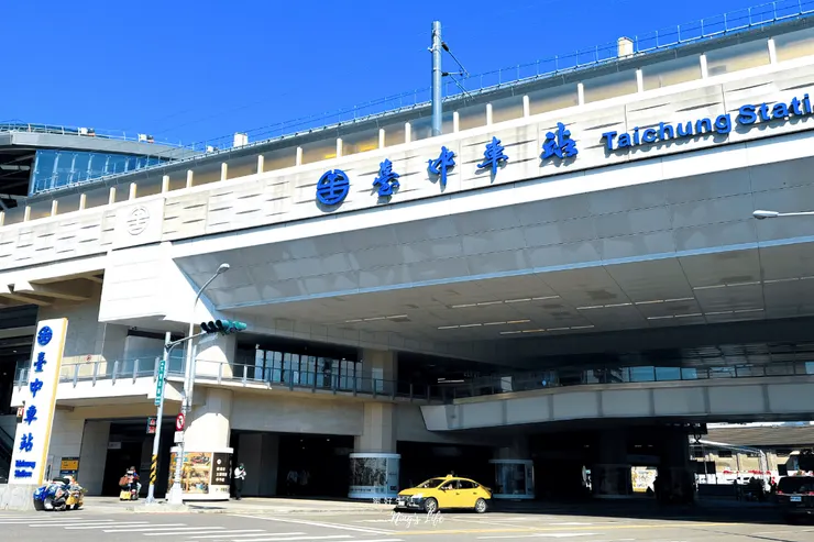 距離火車站5分鐘