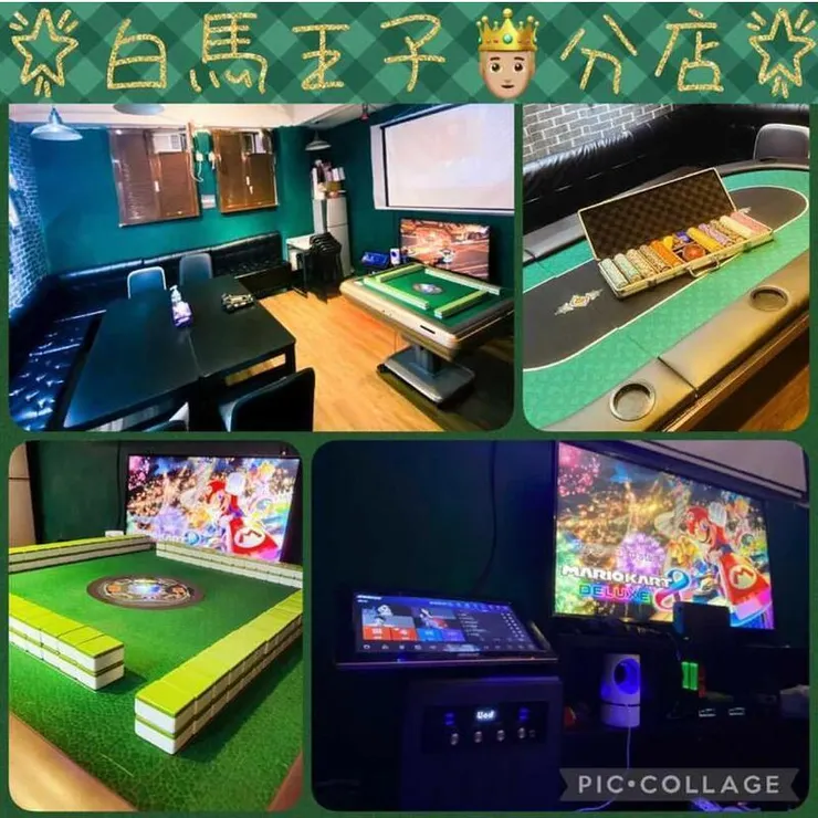 Party Room 香港 - 10大推薦派對場地任你揀