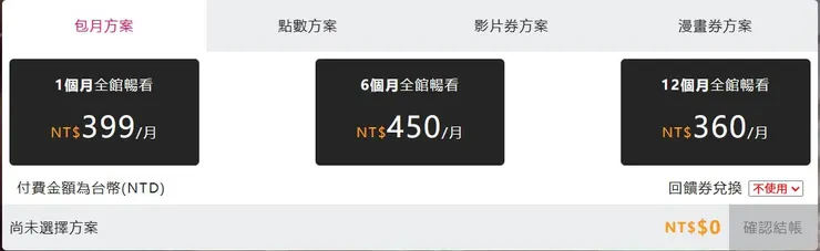 vocus｜新世代的創作平台