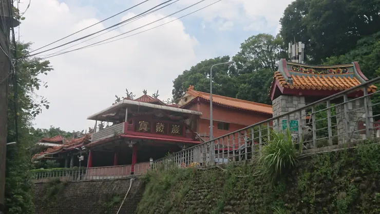 寶藏巖