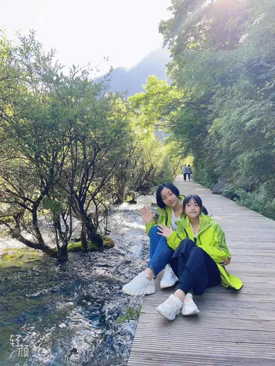 生活簡單且有趣