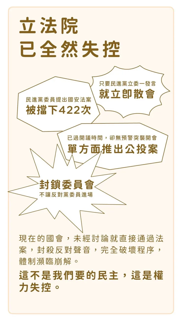 Graphic Design by Yi-Pei Wu；Illustration by Linustock