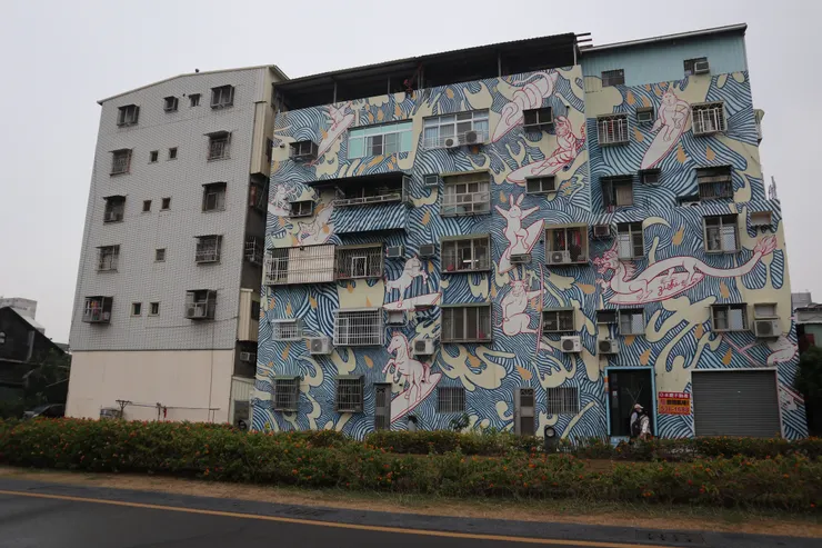 「十二生消衝浪」