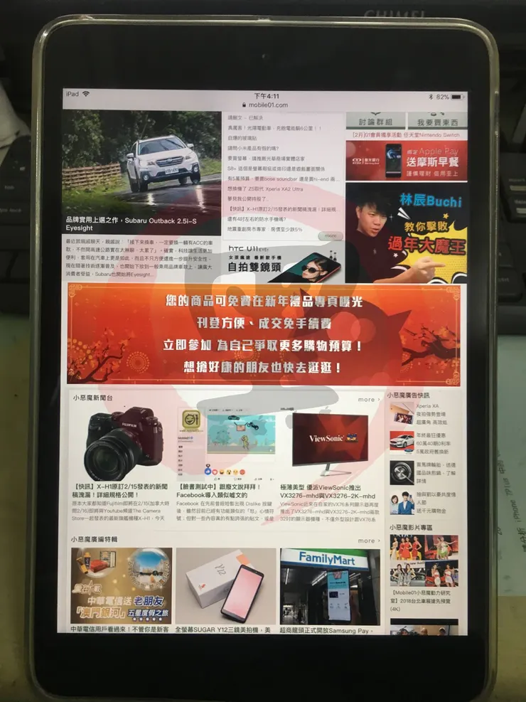 vocus｜新世代的創作平台