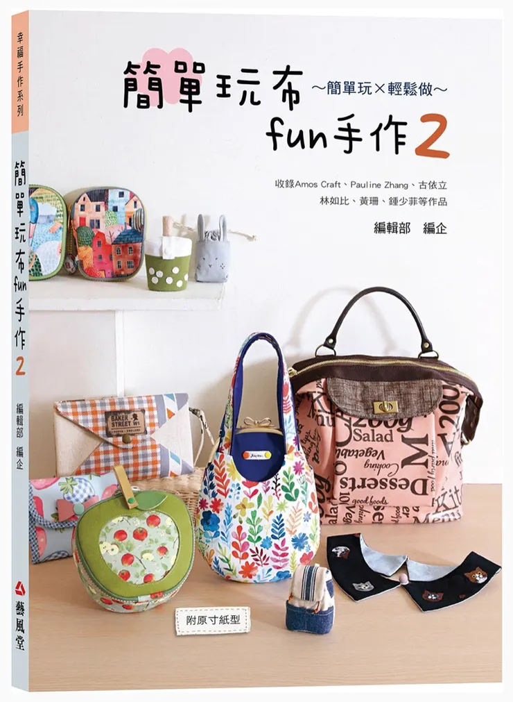 圖片來源:博客來