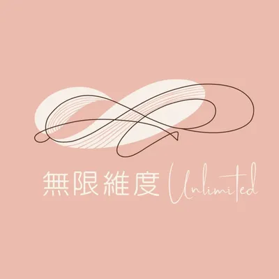 無限維度Infinity Space