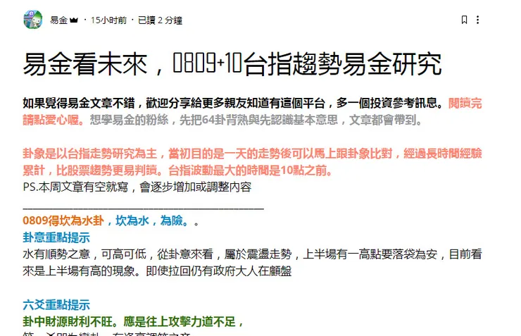 vocus｜新世代的創作平台