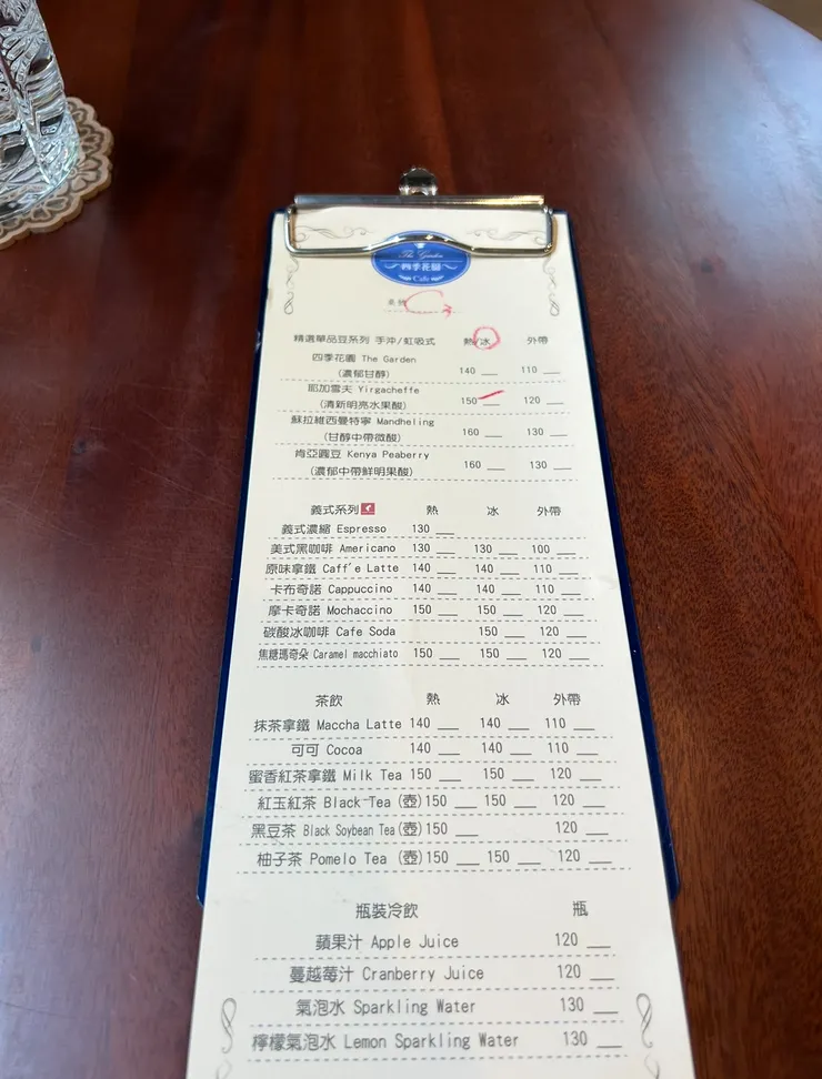 單品咖啡一杯 120 起，輕鬆享受精品等級