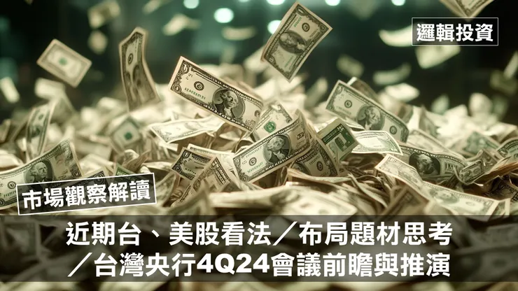 圖片來源：Midjourney繪製