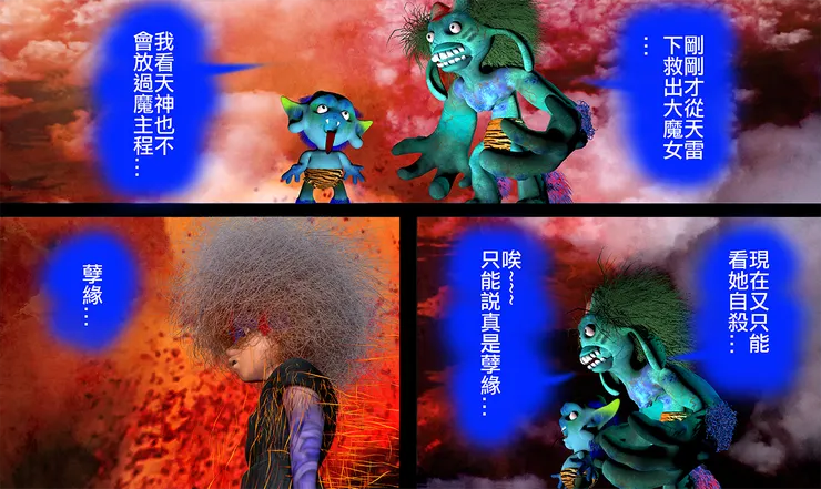 vocus｜新世代的創作平台