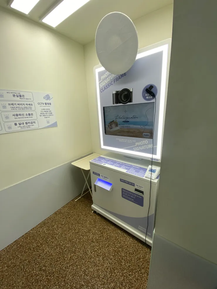 讓我們一家四口驚喜與驚嚇不已的韓語機台