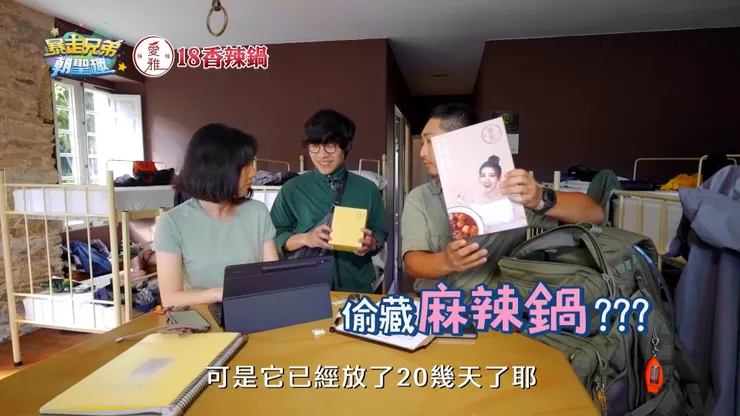 圖說：常溫素食火鍋料理包，無肉又輕便，讓遊子能安心、方便攜帶出國，隨時享用家鄉味。（資料來源：翻攝自暴走兄弟朝聖趣）