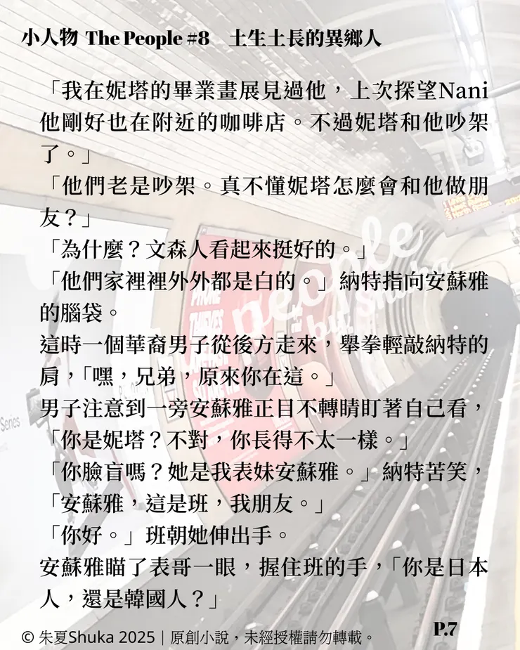 vocus｜新世代的創作平台