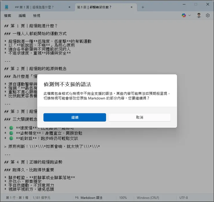 vocus|新世代的創作平台