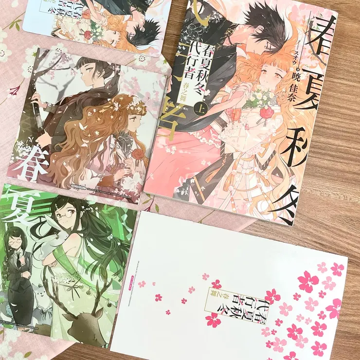 （首刷特典版各項特典照）