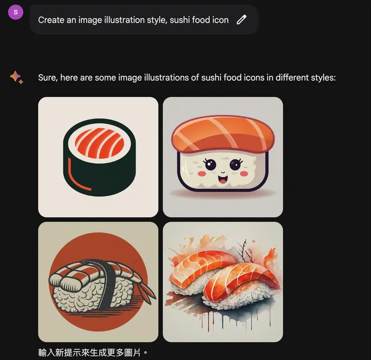 Google Gemini 生成貼紙圖像