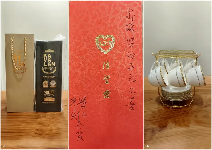 【左:大妖致贈的噶瑪蘭波本桶威士忌原酒;中:易皇賀兒子弄瓦的紅包,這真是有點老派的做法啊!右:鴨子送的咖啡杯組。】
