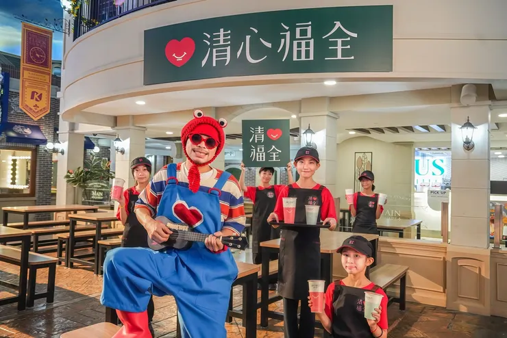 圖說:台灣手搖飲龍頭清心福全創立品牌38年,首度跨界與金曲鬼才黃明志合作推出品牌主題曲。(資料來源:亞洲通文創)