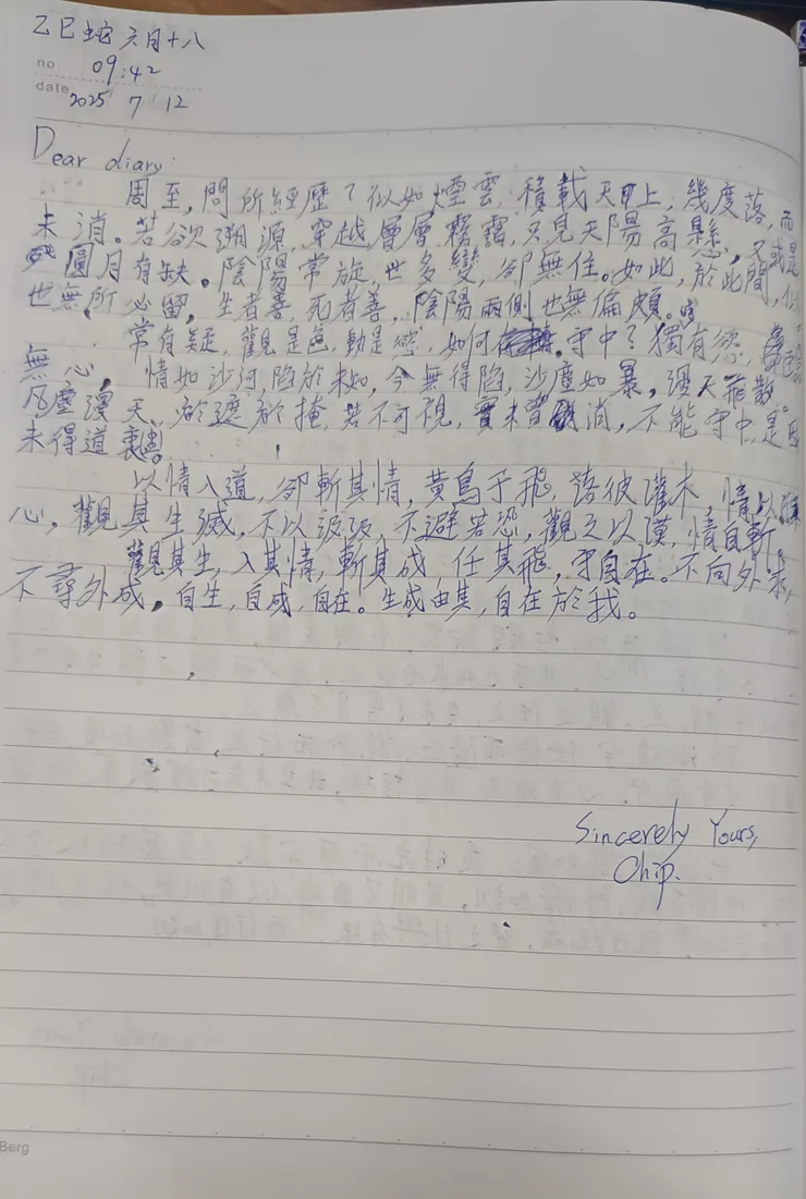 本來是想上傳兩篇的，但時間到，圖書館關門了，另一篇就下次再說吧！