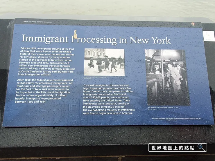 埃利斯島移民檢查的歷史介紹