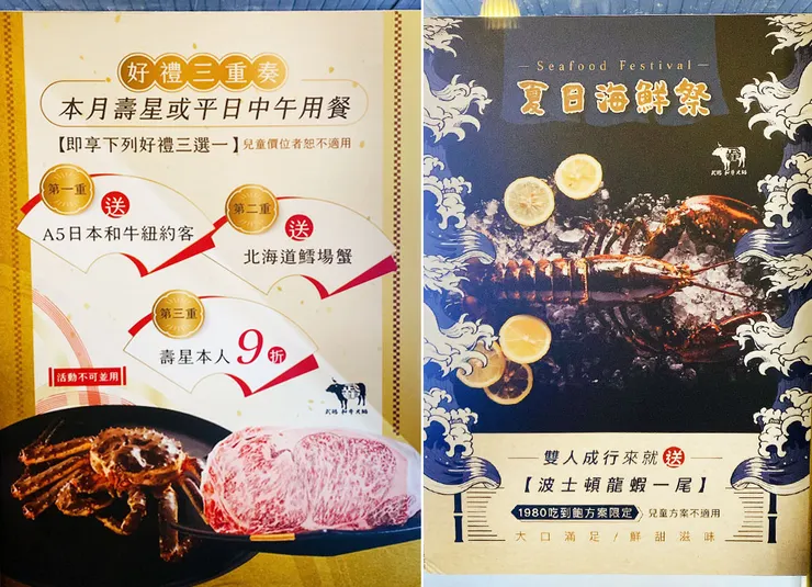 【武鶴和牛火鍋-吉林總店】A5和牛吃到飽、鱈場蟹腳吃到飽,送波士頓龍蝦│台北火鍋吃到飽推薦