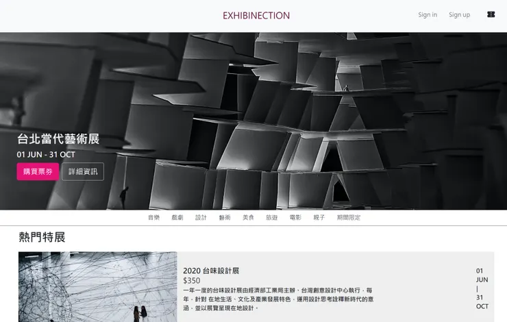 vocus|新世代的創作平台