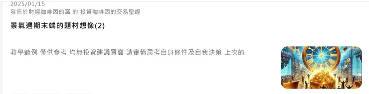 vocus｜新世代的創作平台