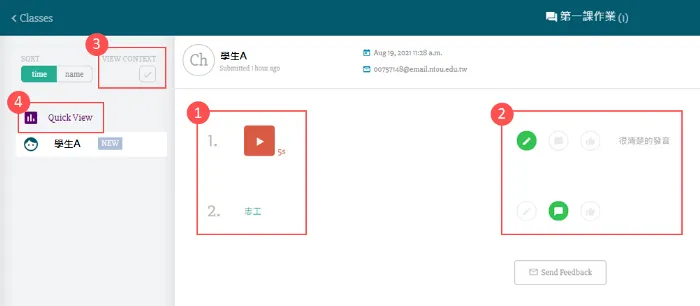 vocus|新世代的創作平台