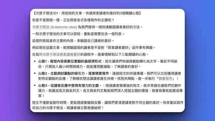 vocus|新世代的創作平台