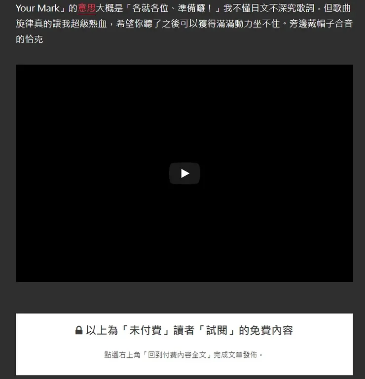 vocus｜新世代的創作平台