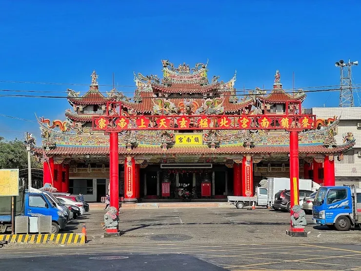 麥寮鎮南宮（圖片截自網路）