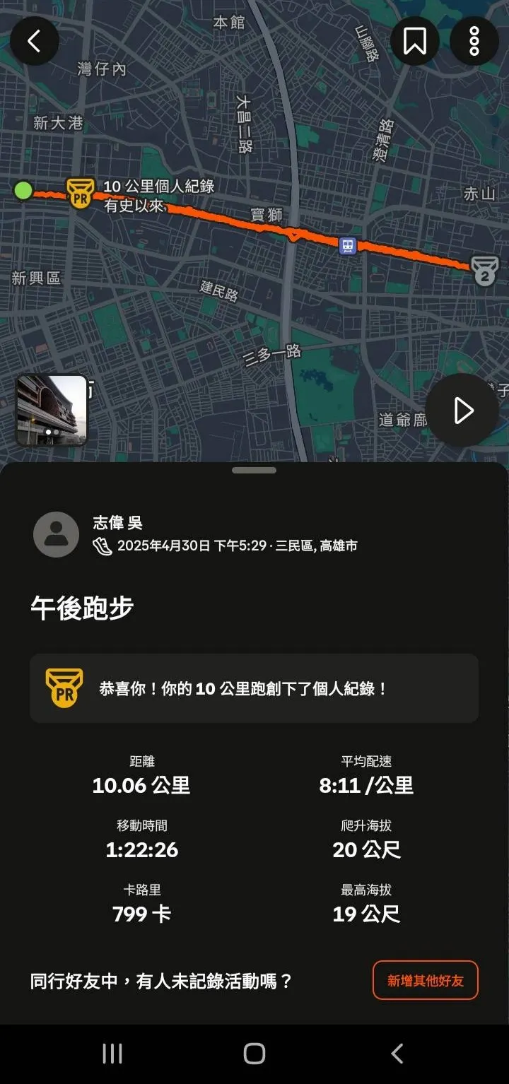 第一個10K