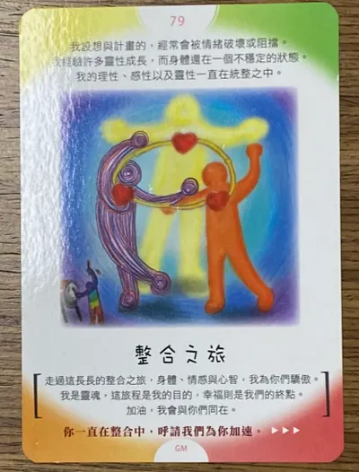 天地不仁，以萬物為芻狗
