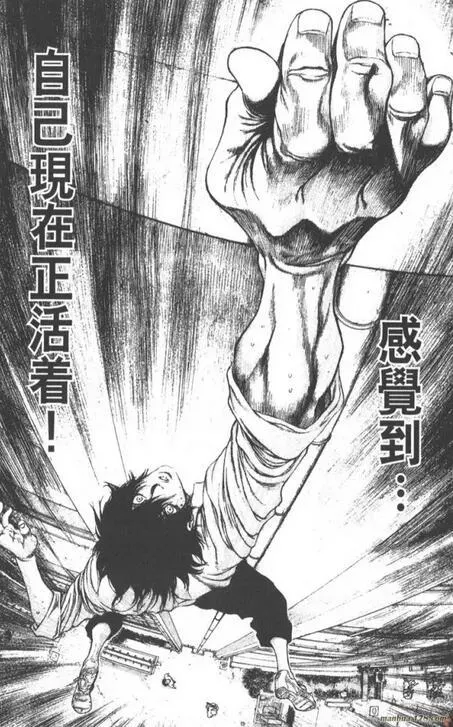 ＃當風速每秒增加一米體溫就會下降一度 ＃一條最需要勇氣的路才是我應該走的路