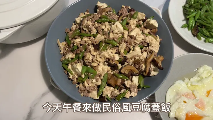 民族風豆腐蓋飯